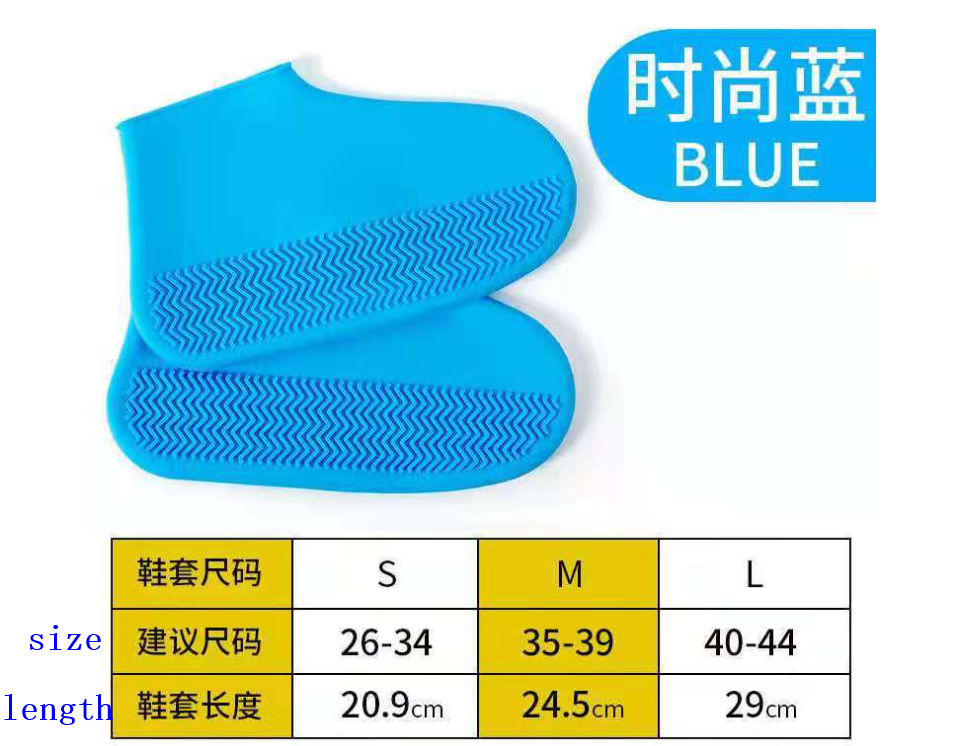 Waterproof shoe cover thickened silicone non-slip wear-resistant adult children men and women upgrades washable rain and snow shoe covers