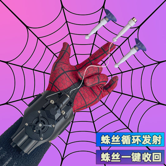 Spider-Man Launcher Spider Silk Launcher Genuine Spider Launcher Black Technology Extraordinary Boy Toy