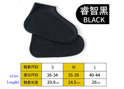 Waterproof shoe cover thickened silicone non-slip wear-resistant adult children men and women upgrades washable rain and snow shoe covers