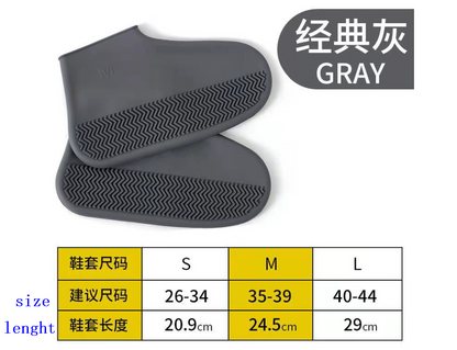 Waterproof shoe cover thickened silicone non-slip wear-resistant adult children men and women upgrades washable rain and snow shoe covers
