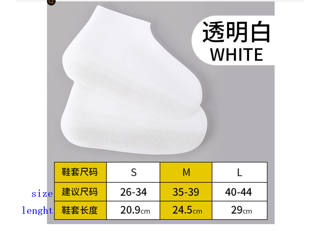 Waterproof shoe cover thickened silicone non-slip wear-resistant adult children men and women upgrades washable rain and snow shoe covers