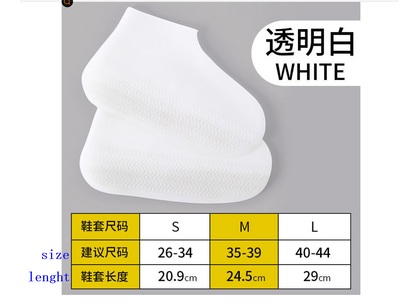 Waterproof shoe cover thickened silicone non-slip wear-resistant adult children men and women upgrades washable rain and snow shoe covers
