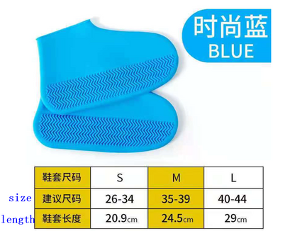 Waterproof shoe cover thickened silicone non-slip wear-resistant adult children men and women upgrades washable rain and snow shoe covers