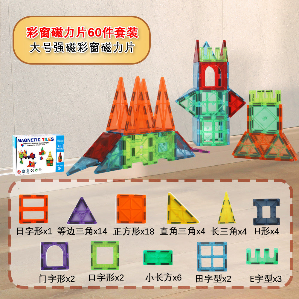 Free shipping magnetic stickers magnetic building blocks assembly patches magnetic stickers plastic color window magnetic sticks loose pieces strong magnetic pieces