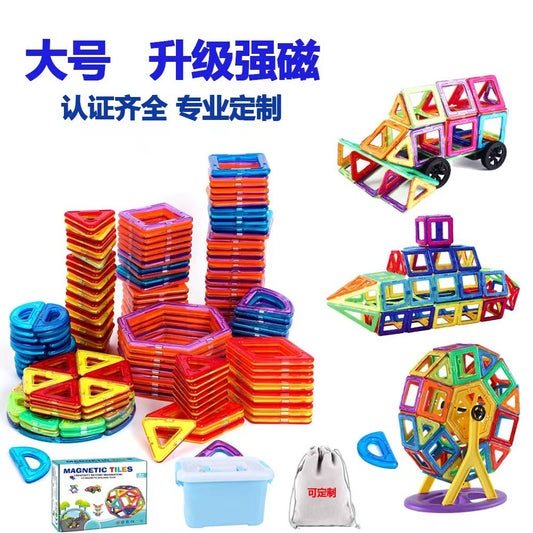 Free shipping magnetic stickers magnetic building blocks assembly patches magnetic stickers plastic color window magnetic sticks loose pieces strong magnetic pieces