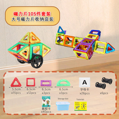 Free shipping magnetic stickers magnetic building blocks assembly patches magnetic stickers plastic color window magnetic sticks loose pieces strong magnetic pieces