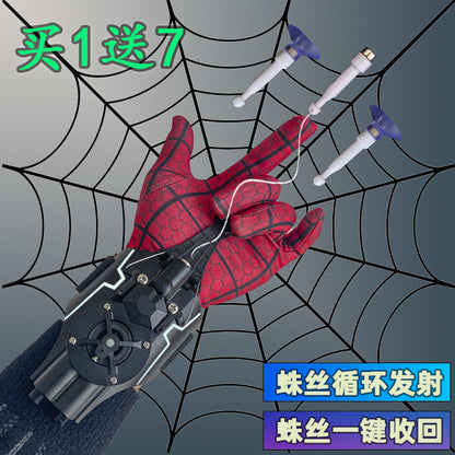 Spider-Man Launcher Spider Silk Launcher Genuine Spider Launcher Black Technology Extraordinary Boy Toy