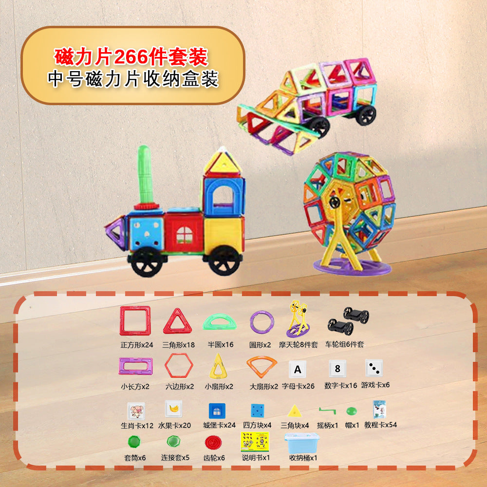 Free shipping magnetic stickers magnetic building blocks assembly patches magnetic stickers plastic color window magnetic sticks loose pieces strong magnetic pieces