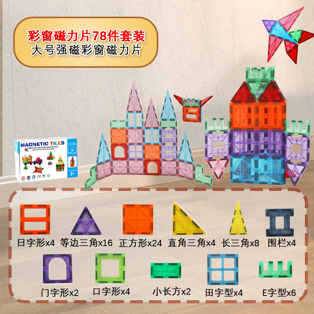 Free shipping magnetic stickers magnetic building blocks assembly patches magnetic stickers plastic color window magnetic sticks loose pieces strong magnetic pieces