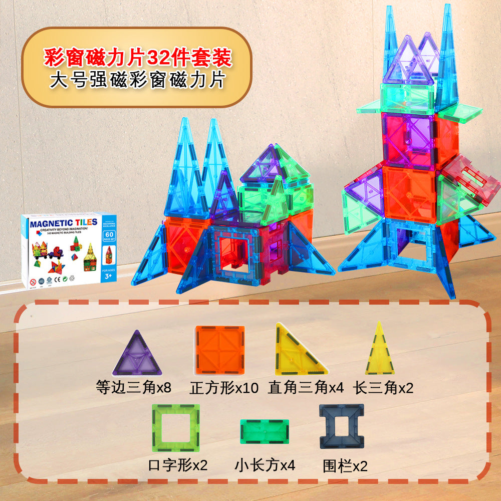 Free shipping magnetic stickers magnetic building blocks assembly patches magnetic stickers plastic color window magnetic sticks loose pieces strong magnetic pieces